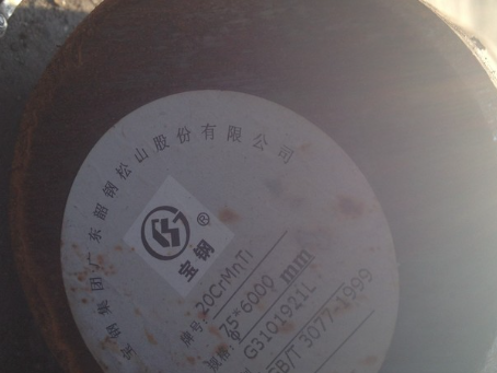 潍坊20CrMnTi合金结构钢