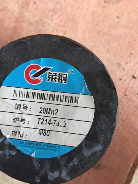 潍坊20Mn2合金结构钢